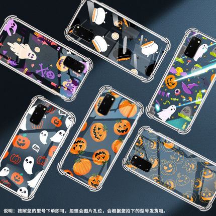 适用三星S8手机壳S20Ultra防摔三星Note10+万圣节元素三星S10Plus高级SamsungNote8气囊壳硅胶全包边保护套
