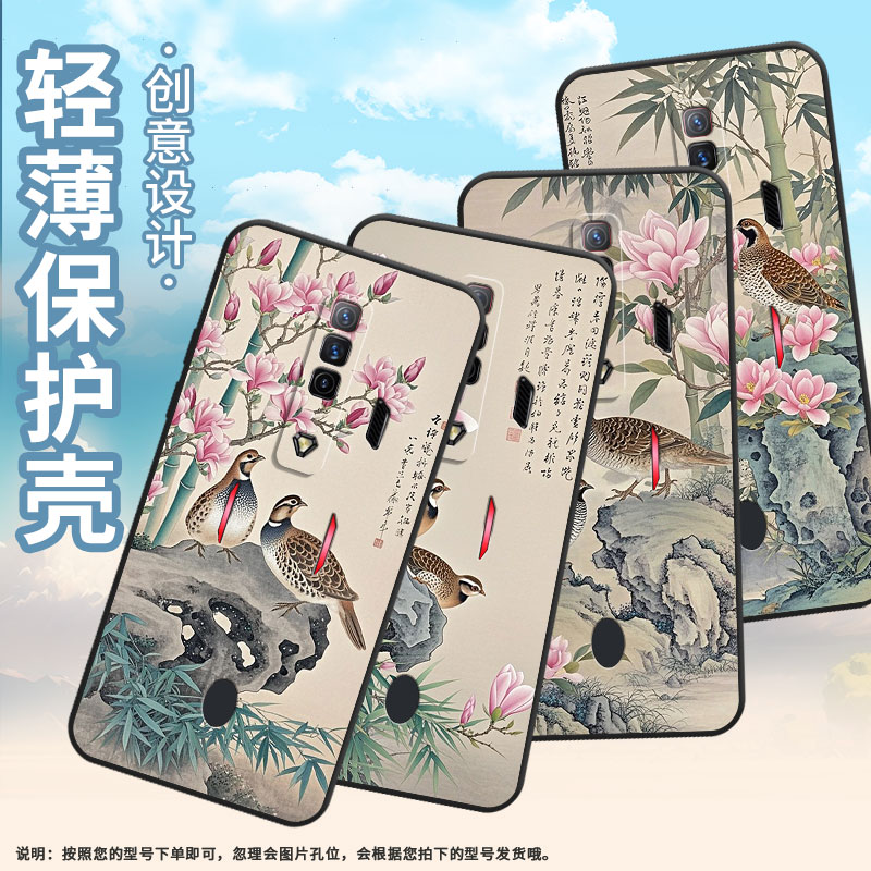 适用红魔5s手机壳NX651J超薄红魔6/9Pro竹椅上肥猫！NubiaRedMagic8Pro磨砂壳红魔6SPro硅胶NX709J保护套