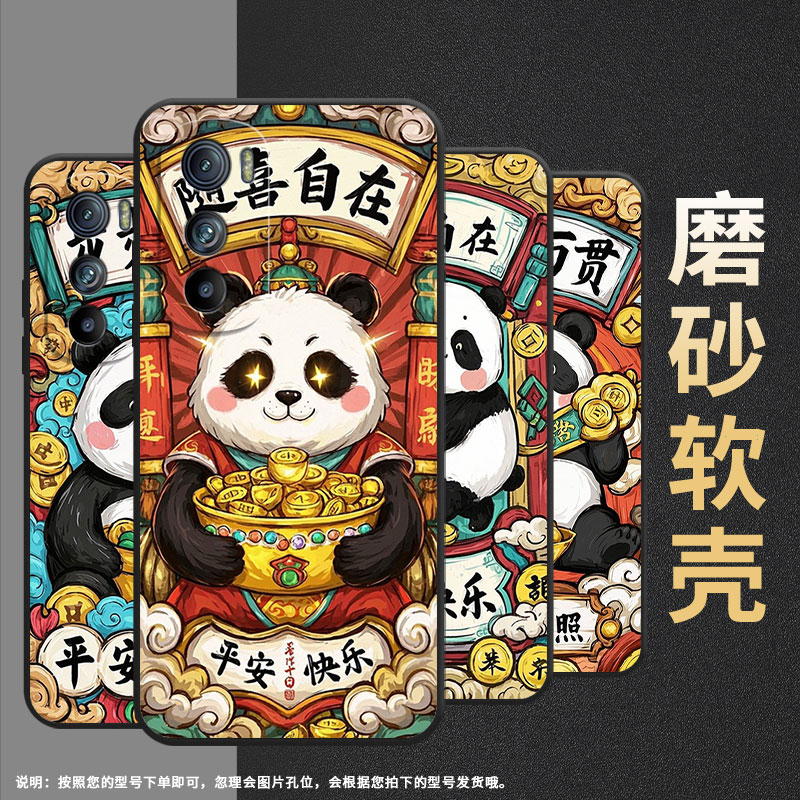 适用MOTOEdgeS手机壳XT2201-2防摔MotorolaEdgeS30硅胶Edge30保护套平安快乐Edge50Neo超薄XT2153-1软壳