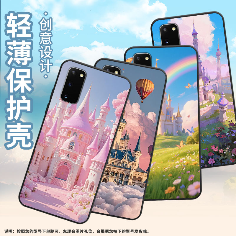 适用三星S8手机壳S9Plus超薄SamsungS10E防彩虹城堡G973F全包边三星S21Ultra磨砂note8商务SM-N981B保护套