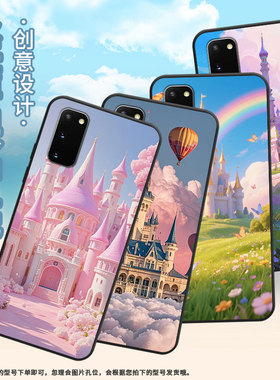 适用三星S8手机壳S9Plus超薄SamsungS10E防彩虹城堡G973F全包边三星S21Ultra磨砂note8商务SM-N981B保护套