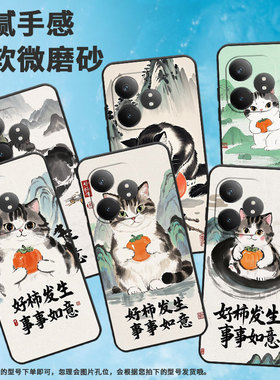 适用RealmeGT5Pro手机壳GTNeo6高级真我GT6防摔RMX3115全包边好柿发生硅胶Neo6se商务X7Pro至尊版磨砂壳