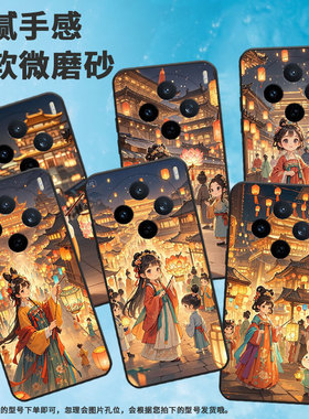 适用vivoY04手机壳V2432全包边vivoY29s拿花灯女孩V2452GA保护套vivoV30E硅胶Y37C商务V2419A个性Y400Pro软壳