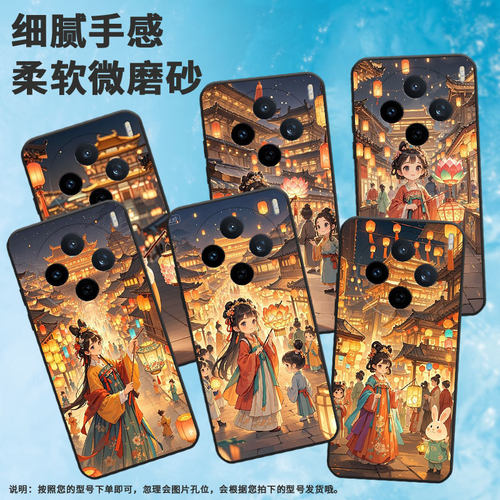 适用vivoY04手机壳V2432全包边vivoY29s拿花灯女孩V2452GA保护套vivoV30E硅胶Y37C商务V2419A个性Y400Pro软壳