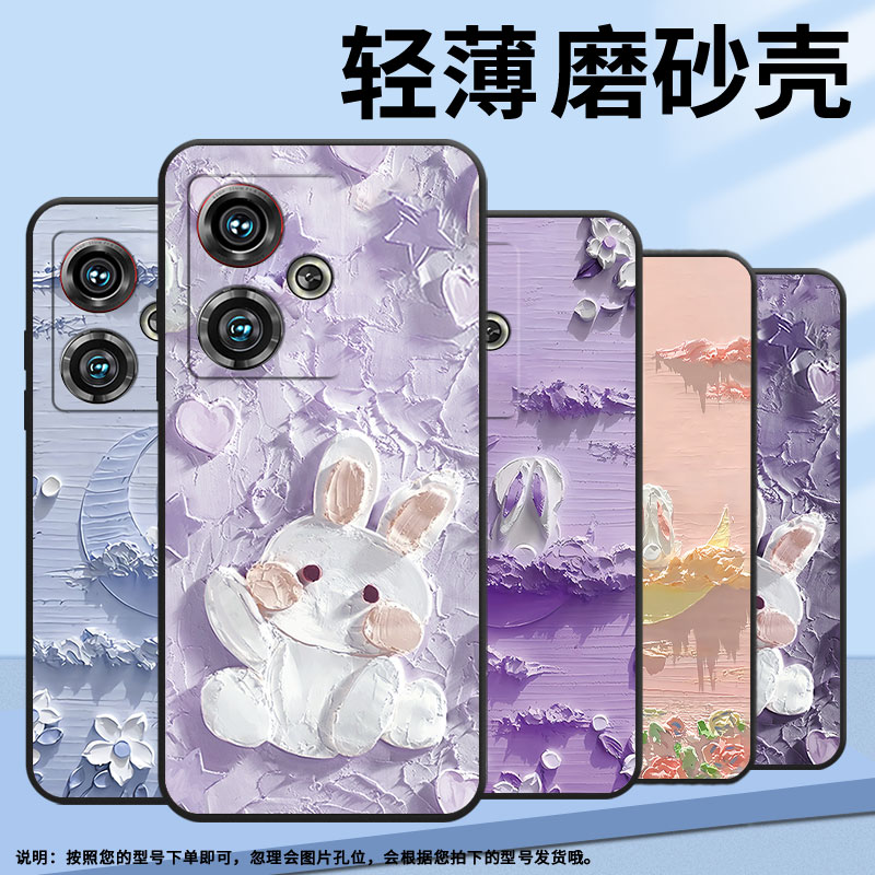 适用努比亚Z40Pro手机壳NX701J全包边月下花海防摔保护套NX711J超薄努比亚Z50Ultra高级感NX712J个性软壳