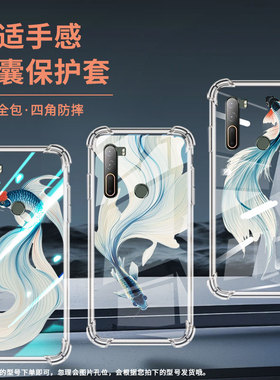 适用htcu11plus气囊手机壳水墨斗鱼个性htcu12+高级感htcu11四角防摔htcu20手机壳htc2q55300硅胶保护套