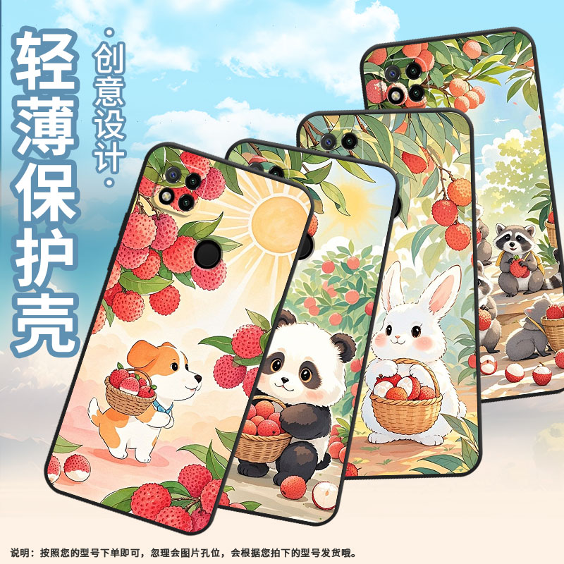 适用小米POCOC3手机壳C65耐磨220333QPG软壳XiaomiPOCOC50全包C55荔枝兔子2312BPC51H高级POCOC75保护套