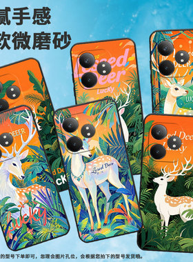 适用RealmeGT5Pro手机壳GTNeo6高级真我GT6防摔RMX3115全包边充满梦幻感硅胶Neo6se商务X7Pro至尊版磨砂壳