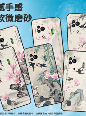 适用黑鲨3手机壳防摔MBU-A0全包边BlackShark5Pro保护套两只燕子黑鲨4Pro/5高级PAR-A0耐磨黑鲨4sPro软壳