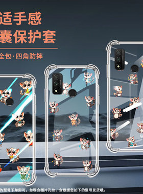 适用华为PSmartPlus2018气囊壳PSmartS个性PSmart2021Q版蜜袋鼯HUAWEIPsmart2020手机壳四角防摔保护套