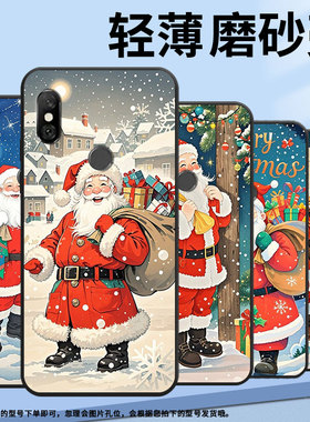 适用红米6手机壳红米6a全包redminote6pro硅胶m1804c3cg圣诞老人note6商务m1806e7tg个性红米6pro保护套