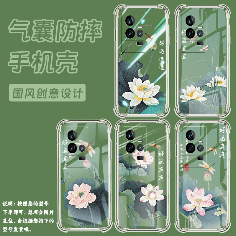 适用vivoIQOO手机壳IQOO11S防摔IQOOPro5G好运连连IQOO12高级感IQOO3全包边气囊壳简约硅胶男女款潮流保护套