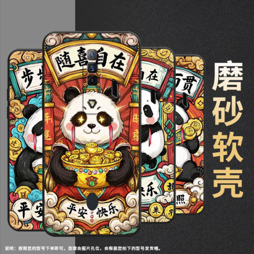 适用红魔5s手机壳NX651J红魔7Pro/9Pro步步高升！NubiaRedMagic6Pro磨砂壳红魔10spro硅胶NX709J保护套