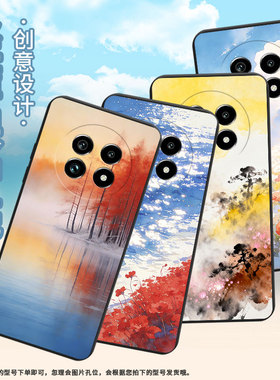 适用Realme13Pro+手机壳商务时尚真我14x磨砂壳Realme14朦胧红树高级感真我14ProLite全包边防摔保护套