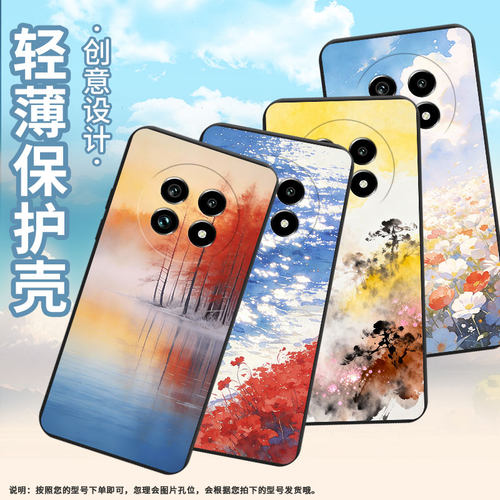 适用Realme13Pro+手机壳商务时尚真我14x磨砂壳Realme14朦胧红树高级感真我14ProLite全包边防摔保护套