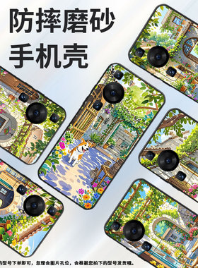 适用华为p30pro手机壳p40pro宠物纯黑色huawei硅胶p60art耐磨pura70pro软壳hbp-lx9个性m40保护套