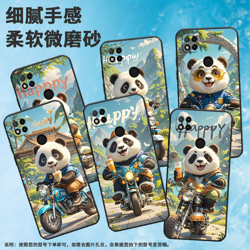 适用红米7手机壳7A防摔爆M1908C3IC全包边Redmi9A下雪的城堡时尚9Power保护套红米10x/10C硅胶220233L2C软壳