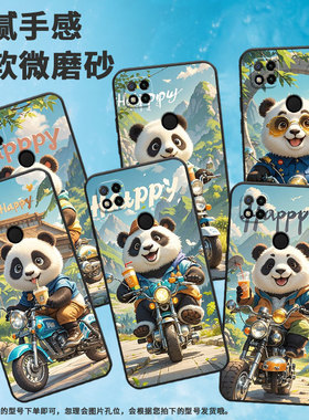 适用红米7手机壳7A防摔爆M1908C3IC全包边Redmi9A下雪的城堡时尚9Power保护套红米10x/10C硅胶220233L2C软壳