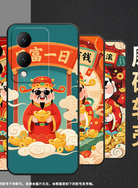 适用vivoY19s手机壳Y17s防摔V2350黑色viviY19高级Y20商务日富一日简约V2027保护套Y27硅胶Y20i时尚软壳