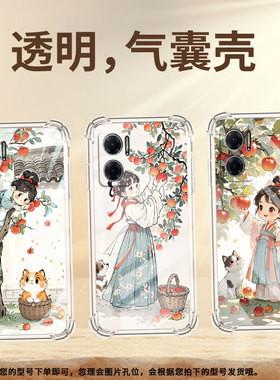 适用红米9i手机气囊壳个性红米10X摘苹果女孩四角防摔Redmi9C手机壳红米10XPro全包边高级感小米时尚保护套