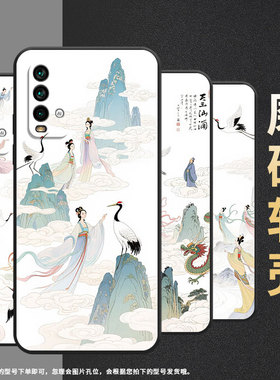 适用红米note5手机壳5Plus超薄M2003J15SC简约RedmiNote9ProMax保护套东方禅意note8全包M2003J6A1G软壳