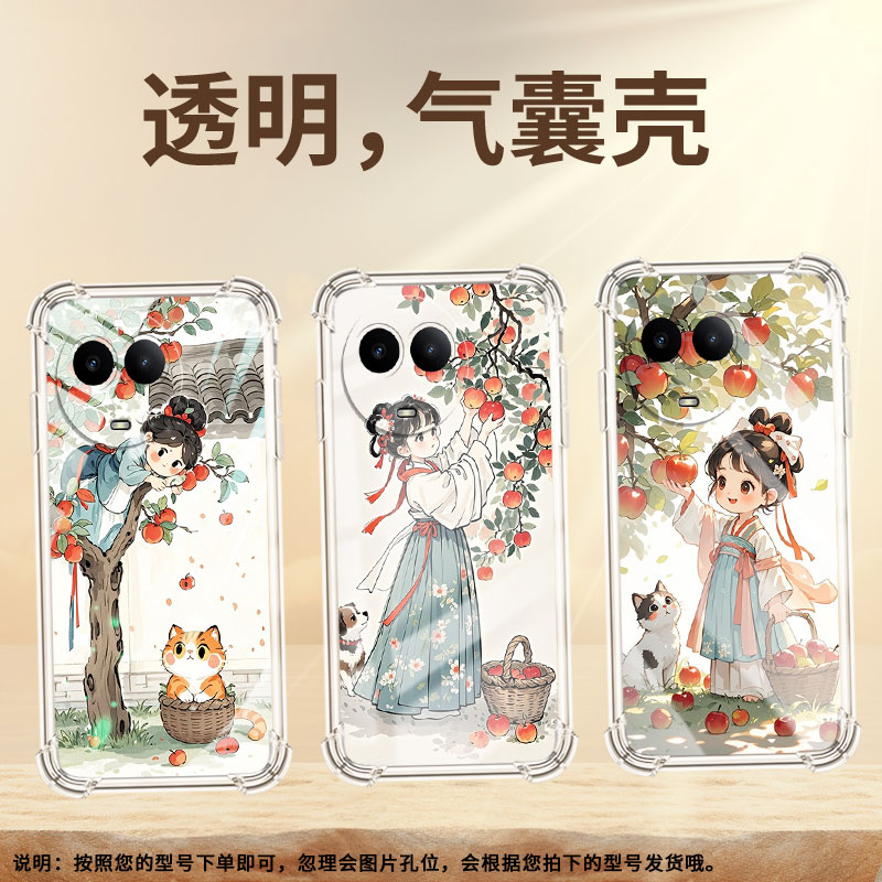 适用RealmeC55气囊手机壳中国风RealmeC61高级感真我C65手机壳摘苹果女孩四角防摔RealmeC67男女款保护套