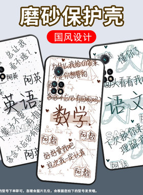 适用小米cc9手机壳cc9e全包边m1803e1a超薄xiaomi8se黑色数学小米10tpro/9pro硅胶m2007j3sy时尚保护套