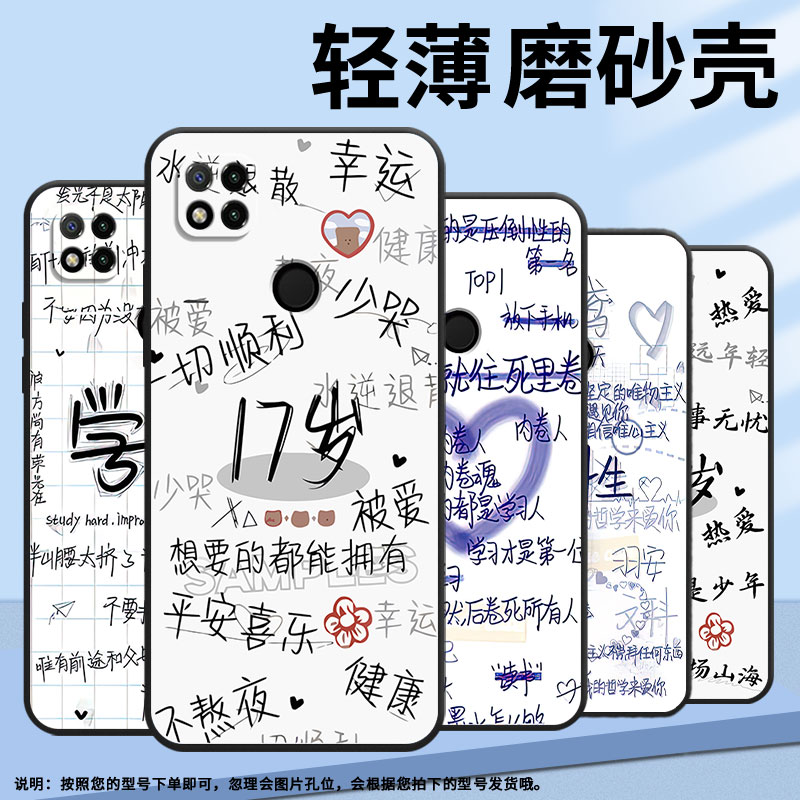 适用小米POCOC3手机壳C31耐磨220333QPG软壳XiaomiPOCOC50全包C55文科生2312BPC51H高级POCOC61保护套