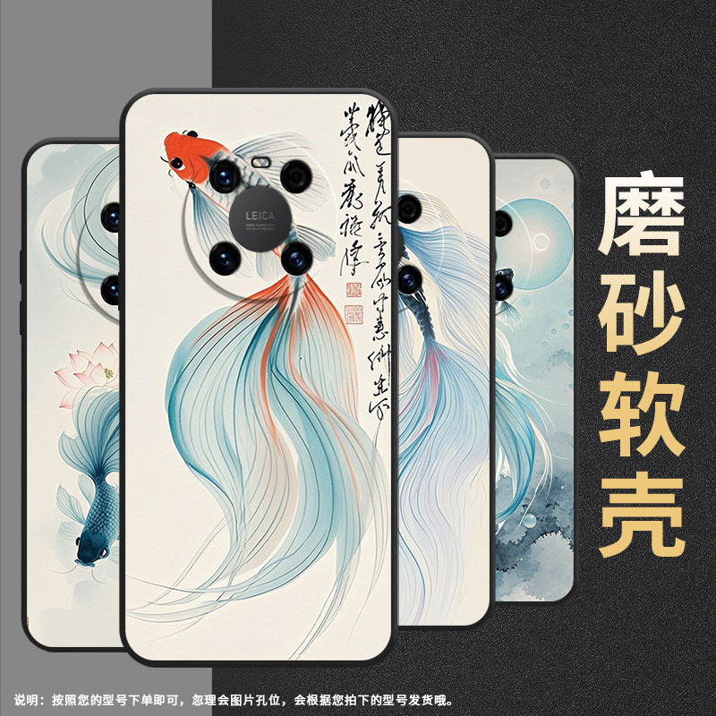 适用华为mate20Pro手机壳LYA-L29跳出水面Mate30EPro耐磨mate50Pro保护套Mate40EPro全包边ALN-AL00软壳