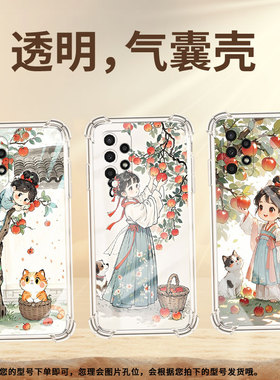 适用三星A03Core气囊手机壳GalaxyA13Lite潮流三星A04手机壳SamsungA22四角防摔摘苹果女孩硅胶商务保护套