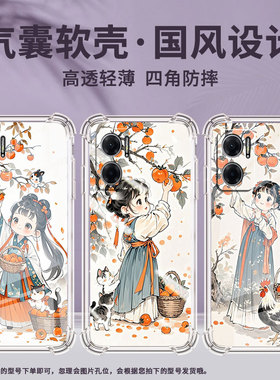 适用红米9印度版手机壳红米10Prime防摔Redmi9i高级感红米10C兰寿金鱼红米9A气囊壳全包边小米商务保护套