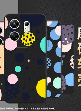 适用传音InfinixZero30手机壳创意几何ZeroUltra高级感磨砂壳潮流InfinixZero40全包边X6820中国风保护套