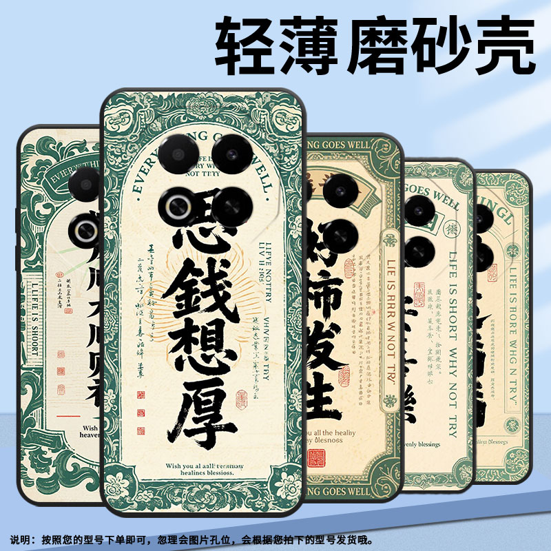 适用魅蓝Note6手机壳Note8防摔爆MeizuNote9高级感魅蓝6T全包边魅族X8商务魅族note16保护套V8耐磨磨砂壳
