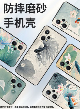 适用realme5i手机壳rmx2030真我6/5pro纯黑色realme8个性rmx3612保护套斗鱼荷花真我9i商务9pro+磨砂壳