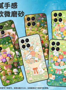 适用荣耀X5手机壳X7A全包边VNE-LX1硅胶honorX6A磨砂壳Q版玩偶X8耐磨VNE-N41商务X8C荣耀X9时尚保护套