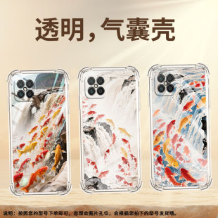适用荣耀Play手机壳荣耀Play3全包边Play3e气囊壳荣耀Play4鲤鱼跳龙门HonorPlay4Pro普通版防摔时尚保护套