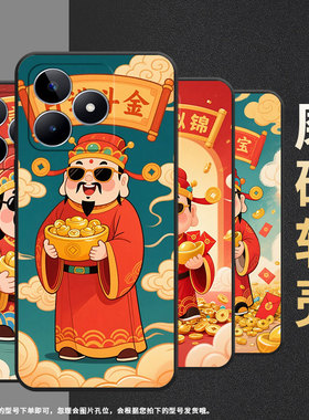 适用RealmeC11手机壳C12超薄RMX2180纯黑色C17防摔招财进宝真我C21Y软壳RMX3261保护套C61高级硅胶男女款