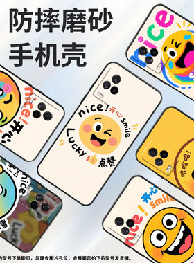适用iQOO8手机壳iQOO3男女V2024A商务iQOO5磨砂壳iQOO9黑色iQOO9SE全包V2304A硅胶iQOO13happy day 保护套