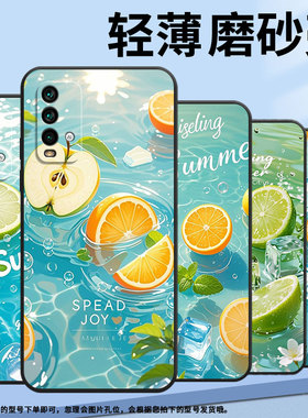 适用红米note5手机壳红米5Plus超薄M2003J15SC简约RedmiNote7保护套夏日水果note8全包边M2003J6A1G磨砂壳