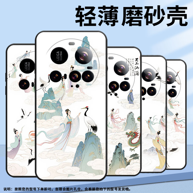 适用小米pocof7手机壳xiaomi15spro硅胶pococ71防摔25010pn30g全包边civi5pro天上人间pocom7保护套