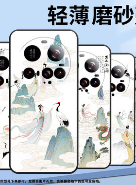 适用小米pocof7手机壳xiaomi15spro硅胶pococ71防摔25010pn30g全包边civi5pro天上人间pocom7保护套