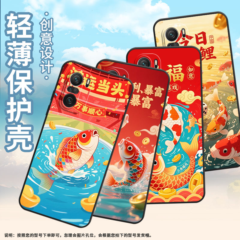 适用小米POCOF6手机壳POCOF4防摔F4GT锦鲤畅游XiaomiPOCOF5商务POCOF6Pro/F7Ultra高级24069PC21G保护套