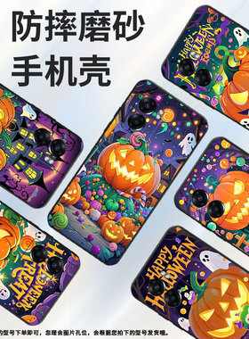 适用oppoa57手机壳4g2022国外pftm20硅胶0pp0a58x黑色cph2577高级a60/a74/a77防摔5g轻薄欢乐万圣节保护套