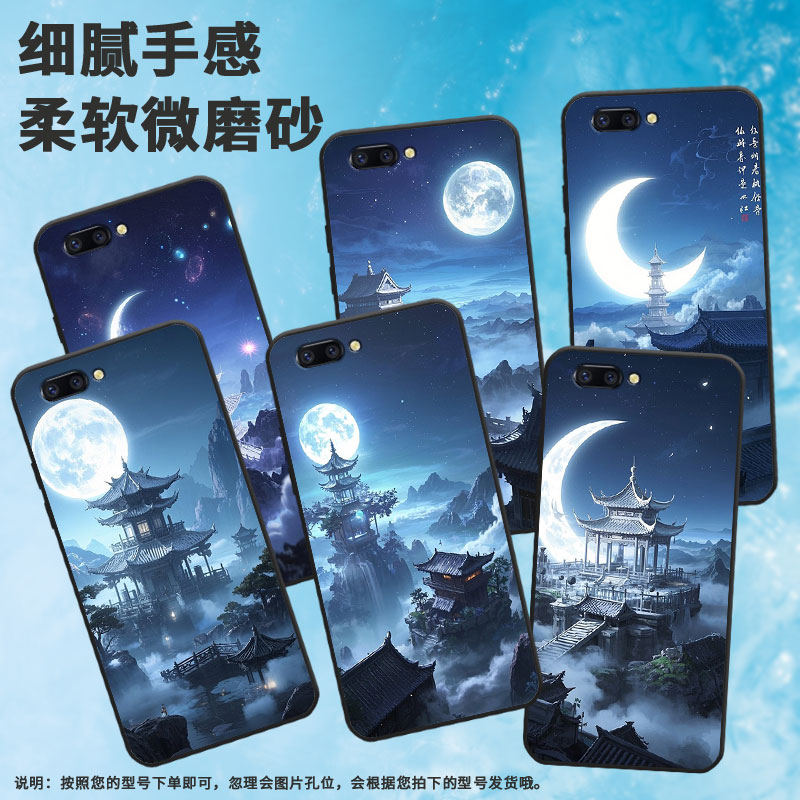 适用OPPOR9手机壳R9s防摔X9079纯黑色R11Plus0pp0R11s保护套R15x商务R17Pro/A57高级CPH1715星空的夜晚软壳