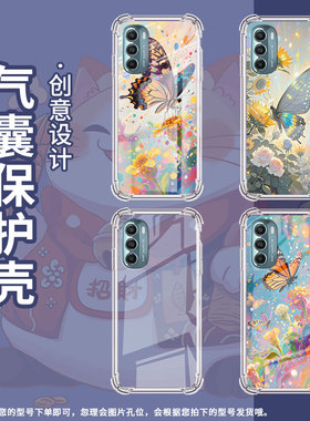 适用motogstylus2021气囊手机壳摩托罗拉gstylus2022手机壳motorolagstylus2021绚丽蝴蝶四角防摔保护套