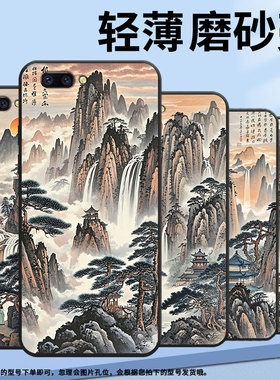 适用OPPOR9手机壳R9s防摔X9079纯黑色R11超薄0pp0R11s保护套R15x商务R17Pro/A39高级CPH1715水墨黄山外壳