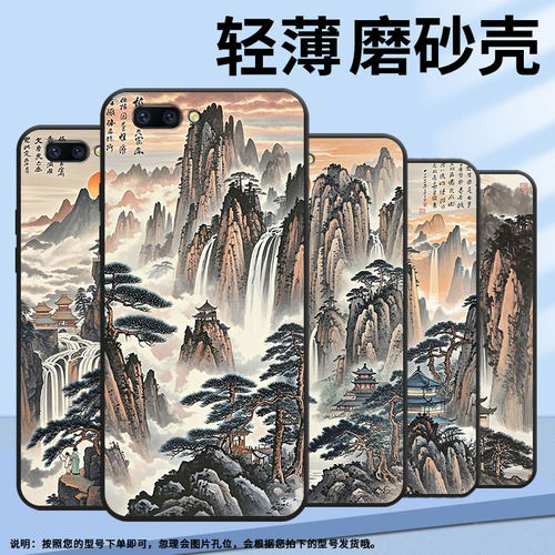 适用OPPOR9手机壳R9s防摔X9079纯黑色R11超薄0pp0R11s保护套R15x商务R17Pro/A39高级CPH1715水墨黄山外壳