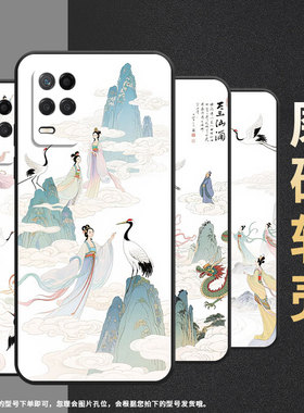 适用RealmeNarzo30手机壳Narzo30A黑色RMX3430东方禅意真我NarzoN55保护套50iPrime防摔RMX3761硅胶软壳