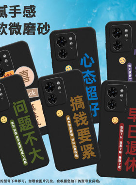 适用摩托罗拉x30pro手机壳摩托罗拉s50neo/motoedge40neo/motorolaedge40pro笑脸motog85磨砂motox40搞钱要紧