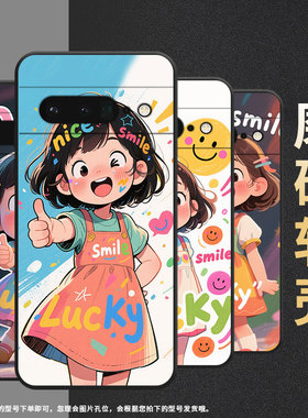 适用谷歌PixeL6Pro手机壳GLUOG不掉色GooglePixel7Pro保护套GP4BC竖大拇指女孩PixeL6Pro全包高级简约磨砂壳